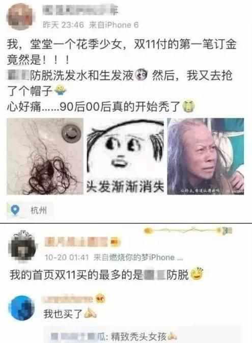 秃崽被爆料视频在线观看,揭秘背后惊人真相 第1张 秃崽被爆料视频在线观看,揭秘背后惊人真相 第1张