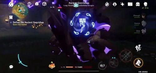 原神纳希坦最新爆料视频,原神神秘新角色揭秘，探索未知领域  第3张