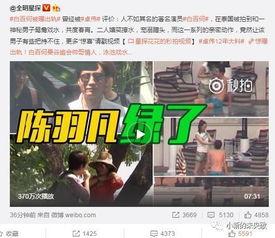 爆料综艺沈西宁视频全集,揭秘娱乐圈幕后真相 第2张 爆料综艺沈西宁视频全集,揭秘娱乐圈幕后真相 第2张