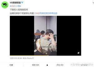 爆料赵小擘视频,揭秘背后惊人真相  第1张