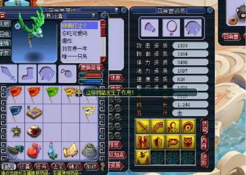 须弥场景爆料怎么做视频,探索神秘世界的视觉盛宴 第3张 须弥场景爆料怎么做视频,探索神秘世界的视觉盛宴 第3张