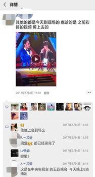 鹿晗最新爆料辟谣视频,揭秘最新爆料真相