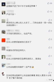 全网最真实爆料视频大全,揭秘不为人知的真相瞬间  第1张