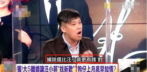 狗仔爆料最新消息新闻,娱乐圈最新劲爆新闻大揭秘！  第1张