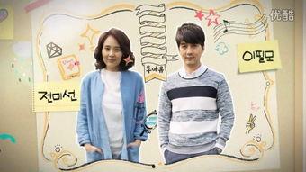 韩剧借种在线观看,跨越禁忌的生育之旅 第1张 韩剧借种在线观看,跨越禁忌的生育之旅 第1张