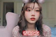 loren女友爆料视频  第3张